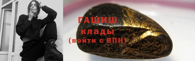 Гашиш hashish  blacksprut сайт  Верещагино 